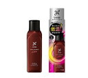 花王 リーゼ 熱を味方にするオイル 120ml