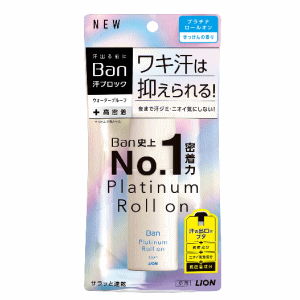 サラッと速乾！夜まで汗ジミ・ニオイを気にしない。 こすれ・ムレに強く、落ちにくい