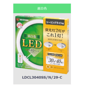 送料無料 アイリスオーヤマ シーリングライト用 丸型 LEDランプ 30W形＋40W形 リモコン付き LDCL3040SS/N/29-C