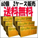 2ケース販売 送料無料 60個セット 大塚製薬 カロリーメイト ブロック フルーツ 4本入×60個セット 軽減税率対象商品