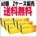 楽天キリン堂通販SHOP生活応援SALE 【在庫限りの大特価】送料無料 60個セット（2ケース）大塚製薬 カロリーメイト チョコレート味 ブロック 4本入り×60箱セット 軽減税率対象商品