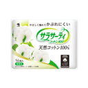 小林製薬 サラサーティコットン100 56枚(4)