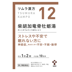 【第2類医薬品】ツムラ ツムラ漢方 柴胡加竜骨牡蛎湯エキス顆粒 20包