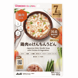 和光堂 WAKODO GLOBAL 鶏肉のけんちんうどん 80g 7か月ごろから【軽減税率対象商品】