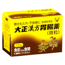 【第2類医薬品】大正製薬 大正漢方胃腸薬 微粒 12包
