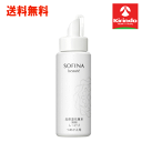 送料無料 花王 ソフィーナ ボーテ 高保湿化粧水 薬用 しっとり つめかえ用 130ml 【医薬部外品】 sofina beaute
