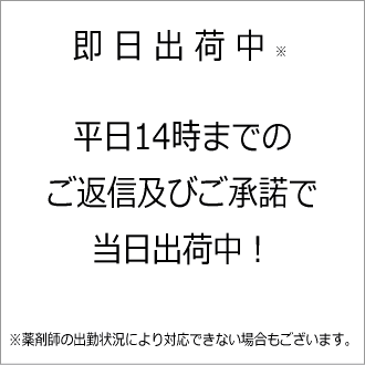 送料無料【第1類医薬品】72mL コーワ リザレック コーワ 72mL×1個 男性用 壮年性脱...
