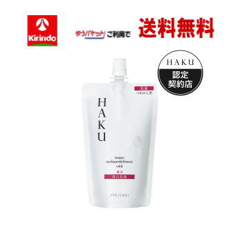 資生堂 HAKU(ハク) ハク インナーメラノディフェンサー (つめかえ用) 美白乳液 100mL  レフィル 100ミリリットル (x 1)