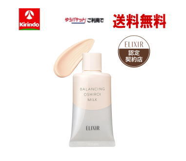 ڤ椦ѥåȤ̵ۡڥݥ10 5/21ī9ޤǡۻƲꥯ ե Х󥷥 ߥ륯 C SPF50+...