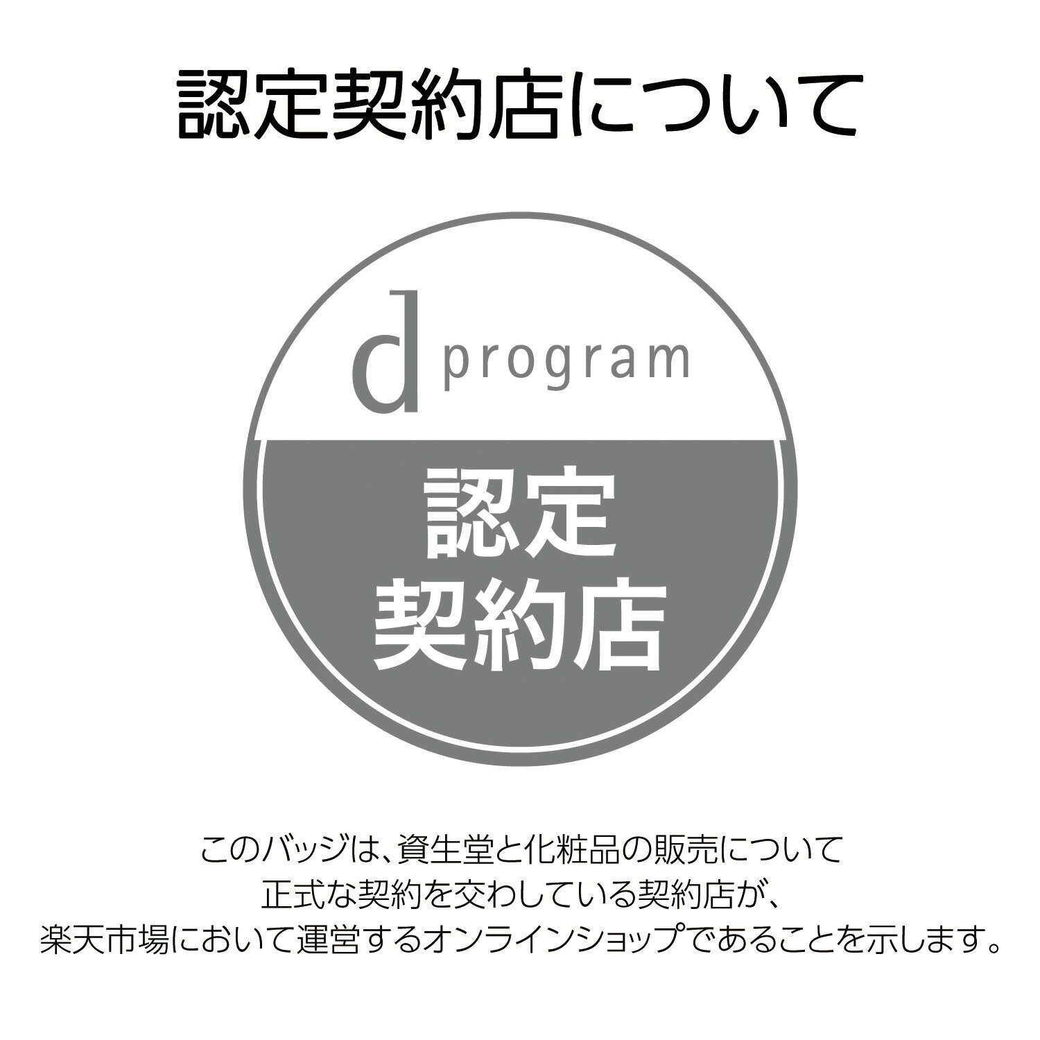 【ポイント10倍 ※5/16朝9時まで】資生堂 dプログラム 薬用 スキンケアファンデーション パウダリー オークル30 10.5g 【医薬部外品】' 母の日 2