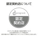 【ポイント10倍 ※5/2朝9時まで】資生堂 dプログラム 薬用 スキンケアベース CC ブルーグリーン 25g 【医薬部外品】 2