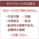 【ゆうパケットで送料無料】【ポイント10倍 ※5/2朝9時まで】資生堂マキアージュ ドラマティックパウダリー EX (レフィル) ファンデーション 無香料 ベージュオークル20 黄みよりで中間的な明るさ 9.3g 3