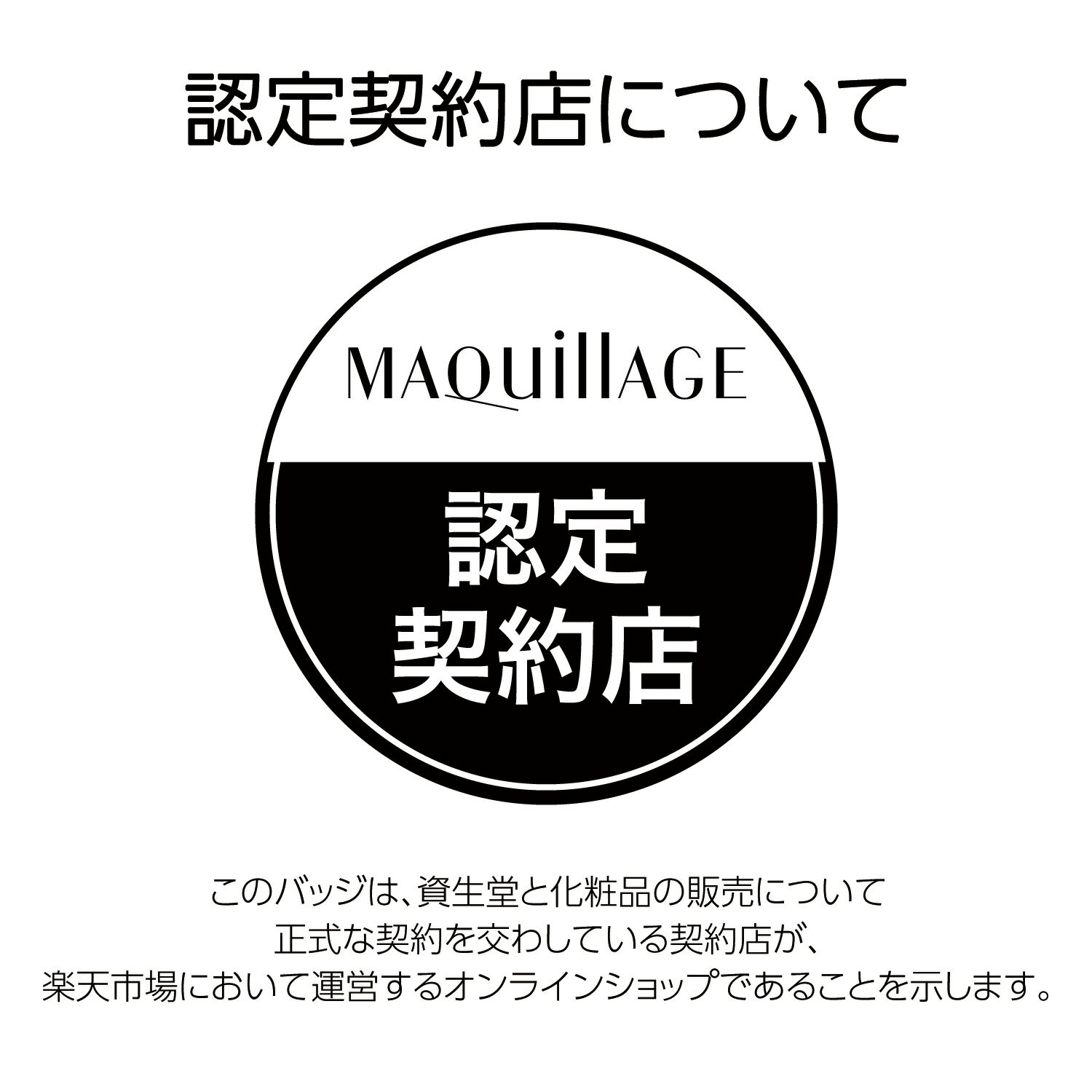 【ポイント10倍 ※5/16朝9時まで】資生堂　マキアージュ スムース＆ステイリップライナー N カートリッジ BE774：すっきりクリアカラー 0.2g' 母の日 2