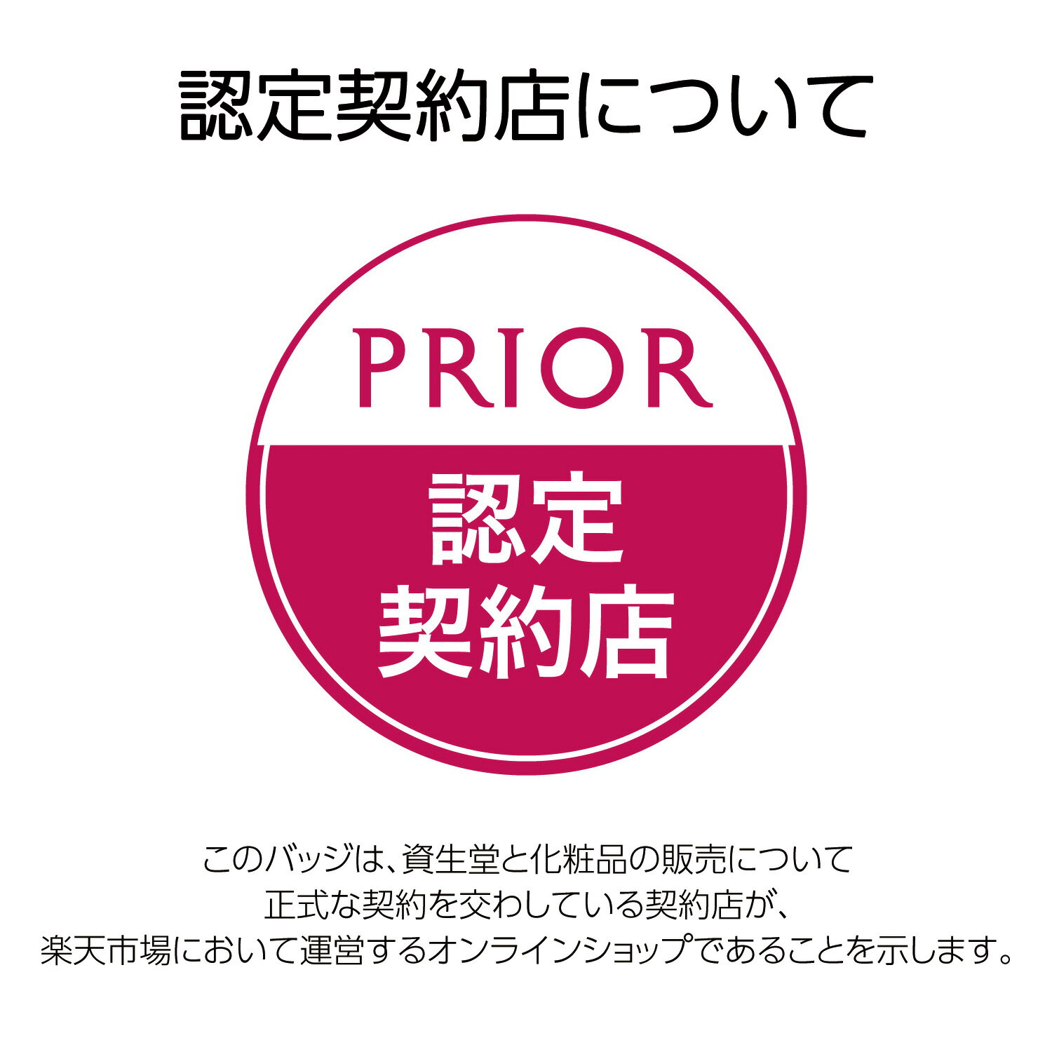 資生堂 プリオール 薬用 リンクル美つやリップ (ほのかピンク) 3.5g'　母の日　 2