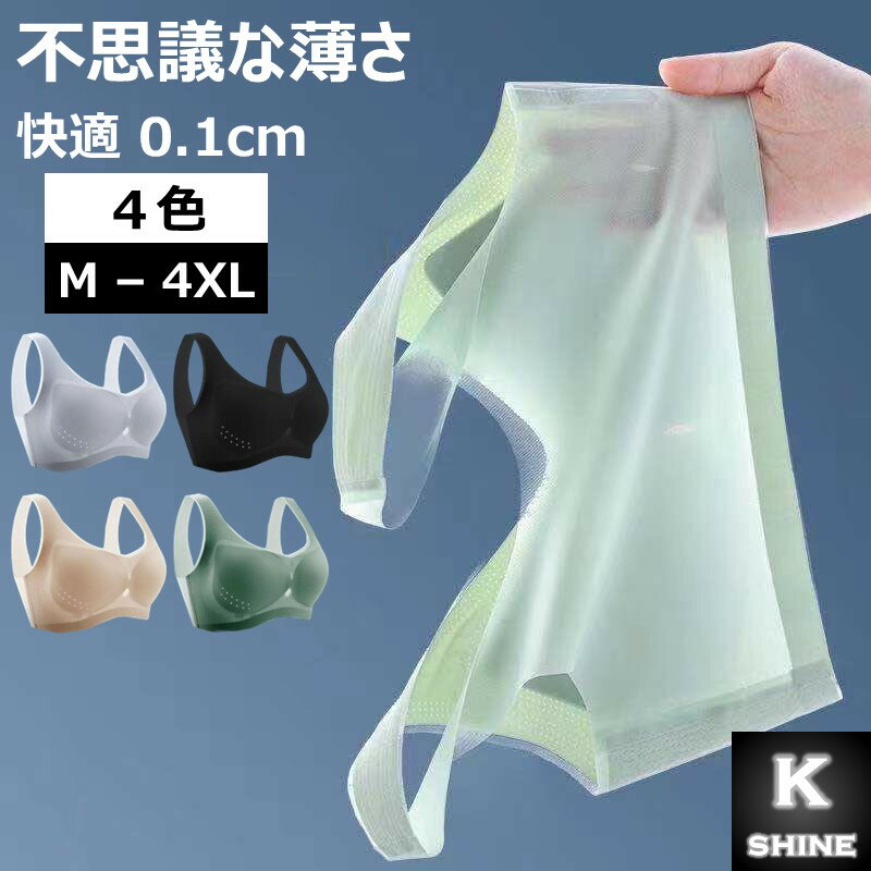 �֥� �֥�ȥå� ��ǥ����� ���å��դ� �Υ�磻�� �磻��쥹 �֥饸�㡼 �ʥ��ȥ֥� ���� �礭�������� ���ޡ��֥� �� [�������ե�����֥�]