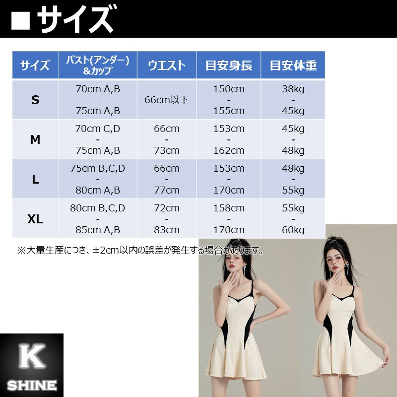 【売切り処分】 泳がない人の水着 水着 レディース ワンピース ショートパンツ 女...