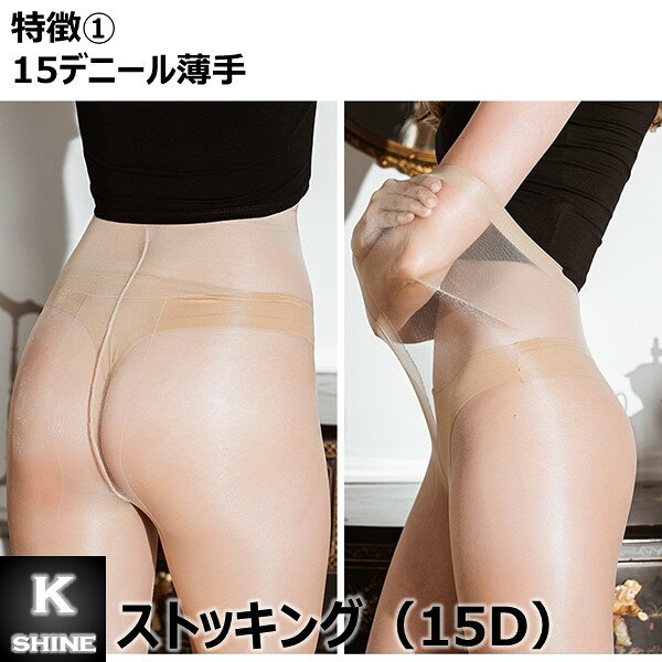 【2点で5%、6点で10%クーポン】 ストッキ...の紹介画像3