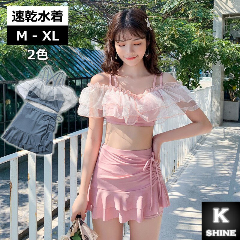 水着 レディース セパレート パンツタイプ ショートパンツ スカート 女性 10代 20...