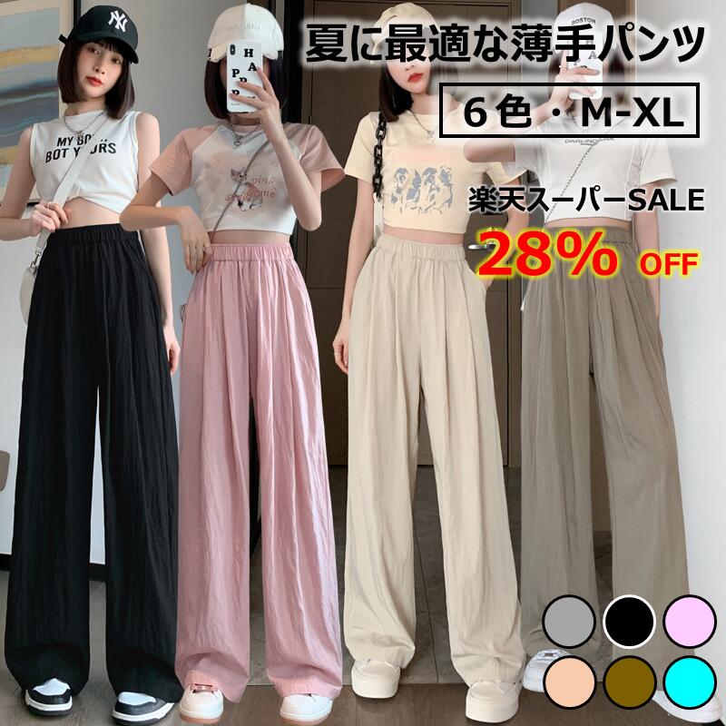 【スーパーSALE 28%OFF】 【在庫処分】 イージーパンツ ストレートパンツ レディース ゆったり 涼しい 動きやすい ボトムス サマーパンツ ゴム 伸縮 春 夏 秋 [イージーストレートサマーパンツ]