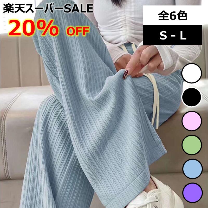 【Super Sale 20%OFF】 【庫存出清】 鬆緊褲 直筒褲 女款 內長68cm 寬鬆 下著 鬆緊帶 彈性 春 夏 秋 [鬆緊直筒褲(B)]