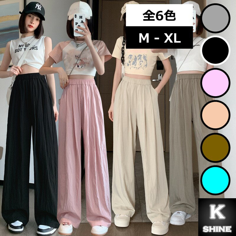 イージーパンツ ストレートパンツ レディース ゆったり 涼しい 動きやすい ボトムス サマーパンツ ゴム 伸縮 春 夏 秋 [イージーストレートサマーパンツ]