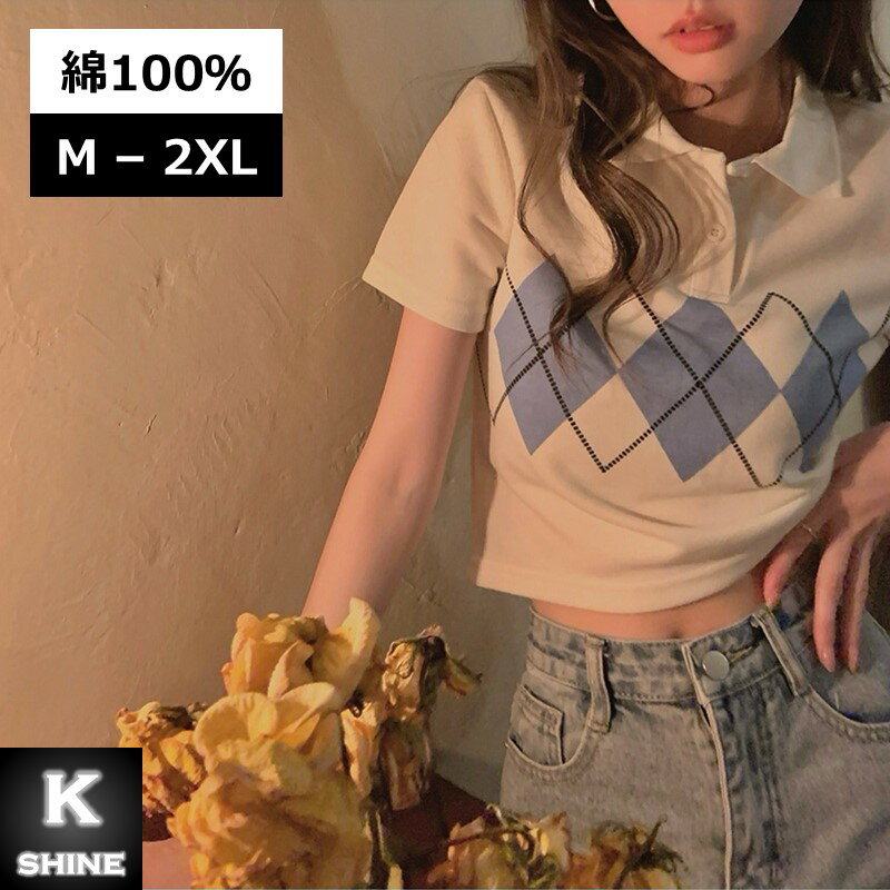 Rakuten - ポロシャツ クロップド丈 短い丈 半袖 チェック柄 綿100％ ハイウエストボトムスに最適 夏 白 ホワイト [クロップドポロシャツ]