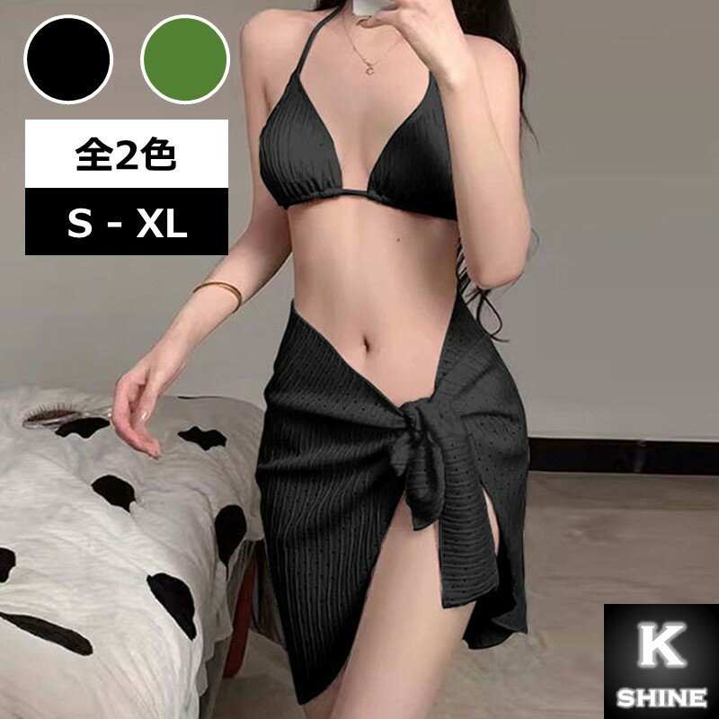 Rakuten - 水着 ビキニ 3点セット レディース スイミングウエア ビキニセット セット 女性 可愛い セクシー メッシュ 10代 20代 30代 40代 [ビキニ水着セット(A)]
