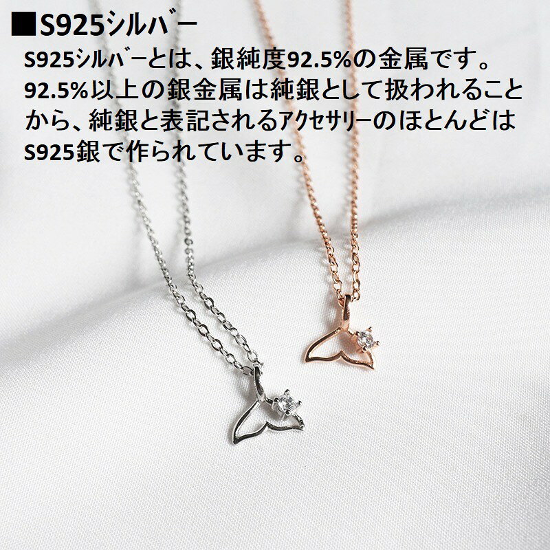 ネックレス レディース シルバー S925 クジラ 鯨 尾 アニマル アクセサリー 女性 純銀 [Lovely Tails Necklace]の商品画像 2