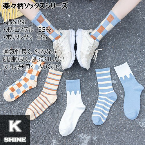 【3点で5%、6点で10%クーポン】 靴下 ソ...の紹介画像2