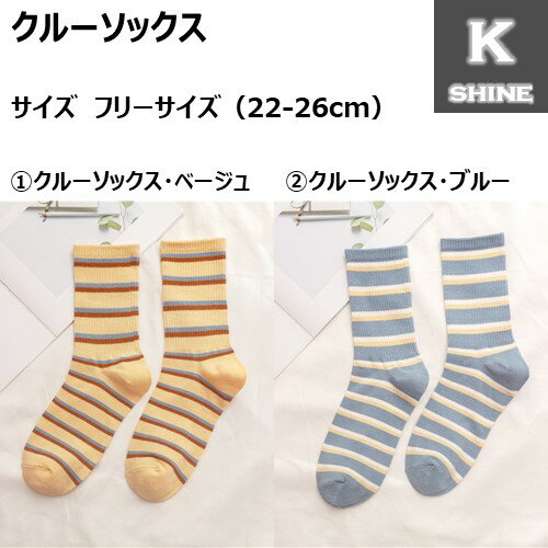 【3点で5%、6点で10%クーポン】 靴下 ソ...の紹介画像3
