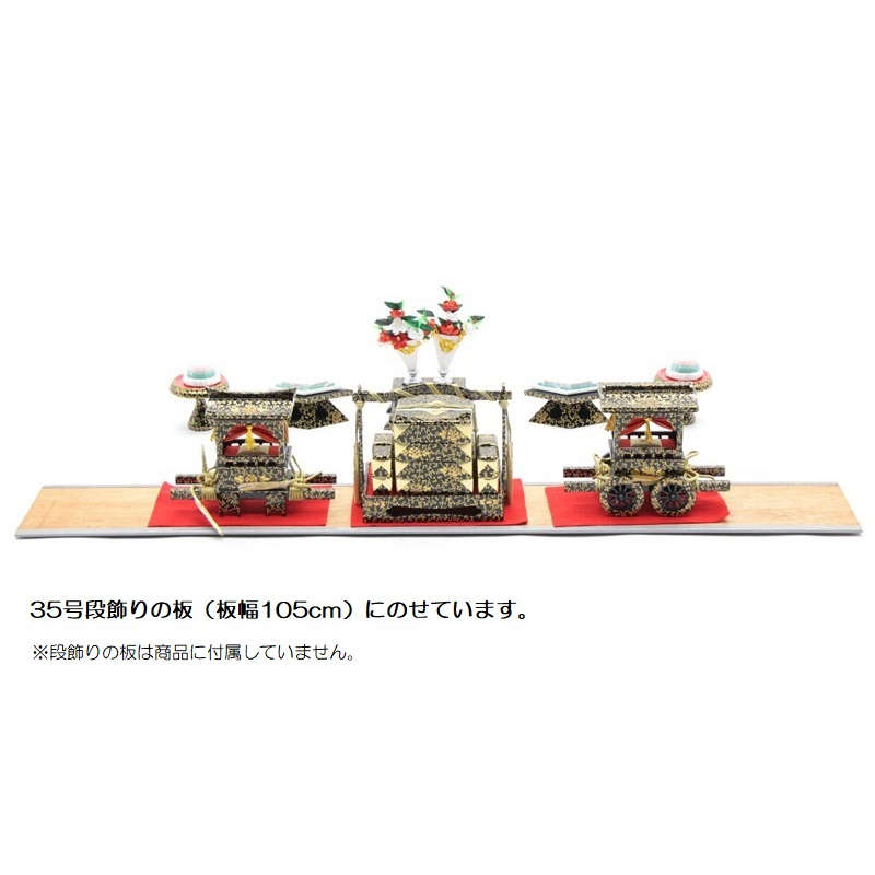 楽天市場】雛道具 9点セットの通販 楽天市場】雛道具 9点セットの通販