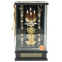 破魔弓 ケース飾り 宝寿 8号 高さ37cm 木目黒塗りケース (2024-ys008) ケース入り お正月飾り 初節句 お祝い