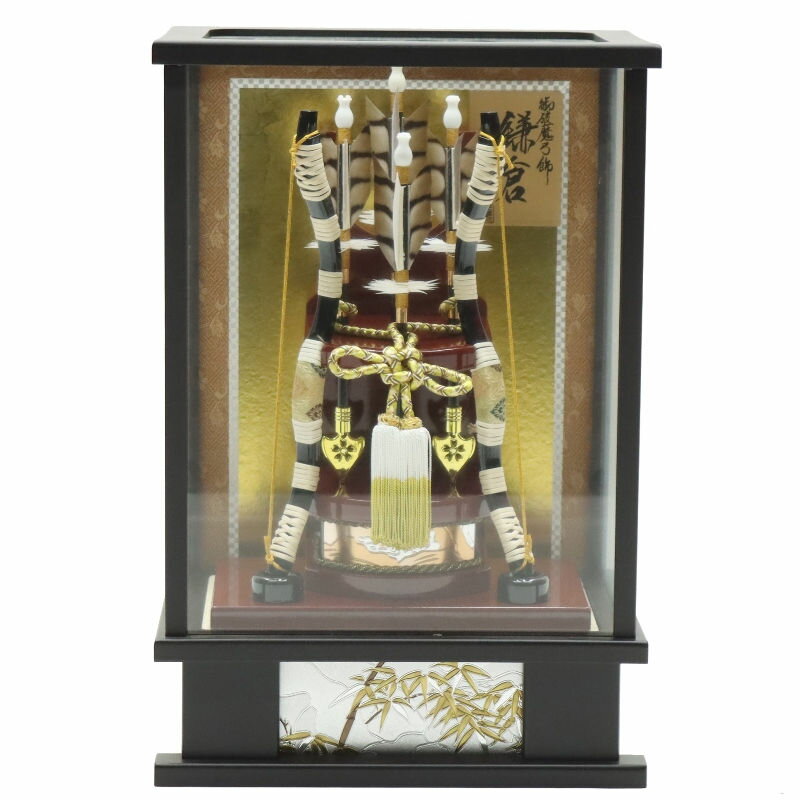 破魔弓 ケース飾り 鎌倉 10号 高さ39cm 黒塗りケース (2024-ys050) ケース入り お正月飾り 初節句 お祝い