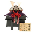 五月人形 単品兜・櫃セット(立札付) 辰広作 1/5号 竹雀 ブロンズ 2025-tb161 幅29cm 竹雀之兜 端午の節句 節句 お祝い インテリア