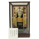 破魔弓 ケース飾り 悠真 10号 高さ48cm 銘木 鉄刀木ケース (2025-ts138) ケース入り お正月飾り 日本の伝統文化