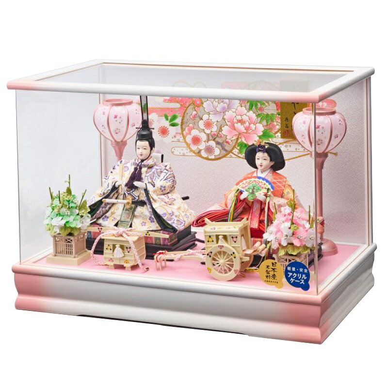 雛人形ケース飾り 桃姫三五 親王飾り幅53cm彩色塗アクリルケースホワイト×ピンク電気入雪洞付2人  ...