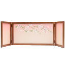 アウトレット品 雛人形屏風単品 13号春菜屏風 ケヤキA刺繍枝垂桜倫光ピンクG 21ya1106 飾り幅目安90〜100cm (A-112sb) インテリア デ...