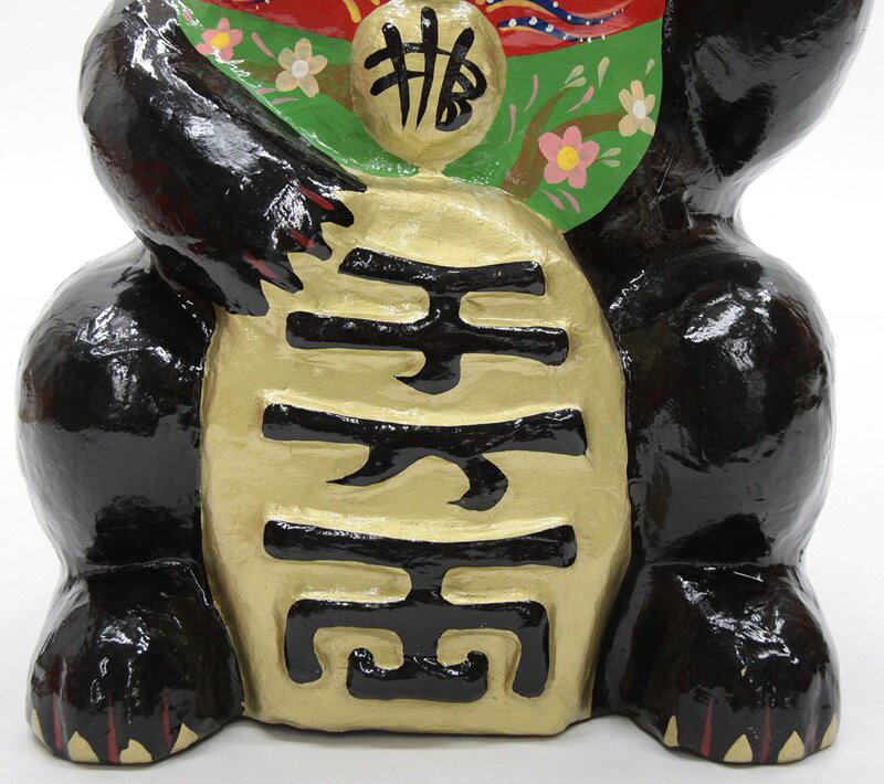 さくらソレイユ 楽天市場店のアウトレット品 縁起物 招き猫 貯金箱 幅30cm (22a-ya-2780) インテリア ディスプレイ 見切処分品｜アングル3