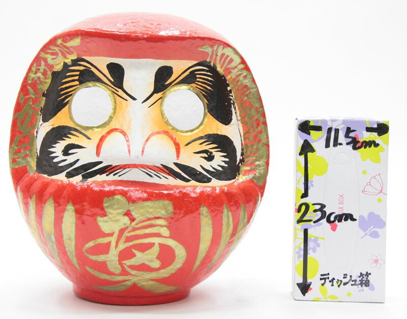 アウトレット品 縁起物 13号 福だるま 合格 祈願 幅33cm (22a-ya-2782) インテリア ディスプレイ 見切処分品