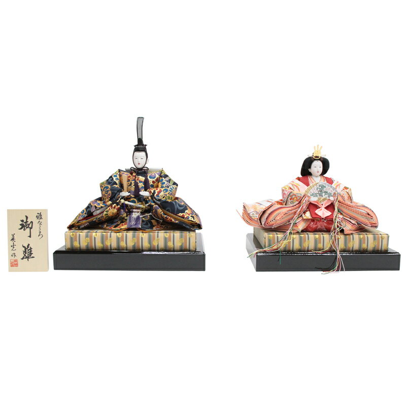 アウトレット品 雛人形親王単体 人形のみ 九番親王 3-3515-17 金襴衣裳 親王台付き 殿幅37cm (22a-ya-1523) インテリア ディスプレイ 見切処分品