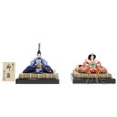 アウトレット品 雛人形親王単体 人形のみ 三五親王 No.3S-483 (青/赤) 鹿子絞り 親王台付き 殿幅25cm (22a-ya-1588) インテリア ...