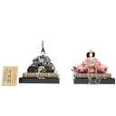 アウトレット品 雛人形親王単体 人形のみ 京小十番親王 T27-1973 有職雛 正絹 親王台付き 殿幅25cm (22a-ya-1592) インテリア ディス...