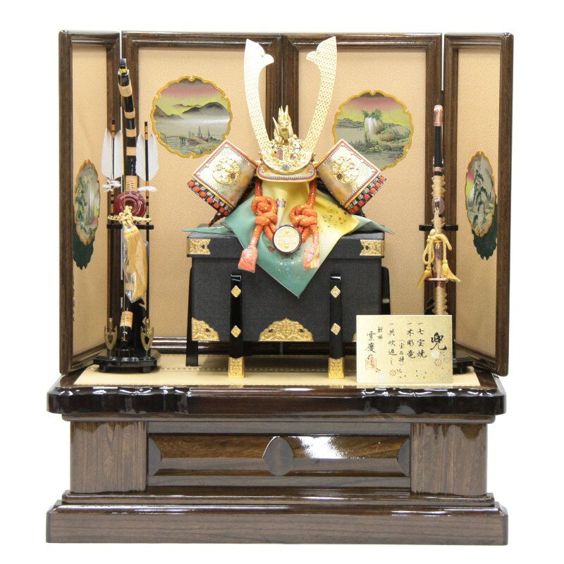 アウトレット品 五月人形兜 高床台平飾り 25号 七宝花丸セット 組立式 幅90cm(22a-ya-2912)インテリア ディスプレイ 見切処分品