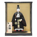 天神様人形 ケース入り 木目込み人形 立ち天神 (大) 幅27.5cm (22ht08/22hf02) 芳俊作 正絹黒 烏帽子 菅原道真公 学問の神様 合格祈願