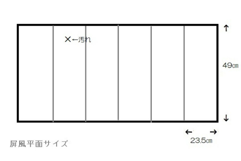 アウトレット品 屏風 屏風のみ 16号 六曲屏風 SK_153-330 桜がずみ 祝賀 幅100～110cm (23a-ya-0181) インテリア ディスプレイ 見切処分品