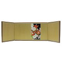 アウトレット品 屏風 屏風のみ 36cm 三曲屏風 36-65 茶枠 牡丹 幅95~100cm (23a-ya-0311) インテリア ディスプレイ 見切処分品