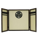 アウトレット品 屏風 屏風のみ 16号 三曲屏風 530062-16 別誂 家紋入り屏風 黒塗三方枠 丸に三つ葵 幅70〜75cm (23a-ya-0378) ...