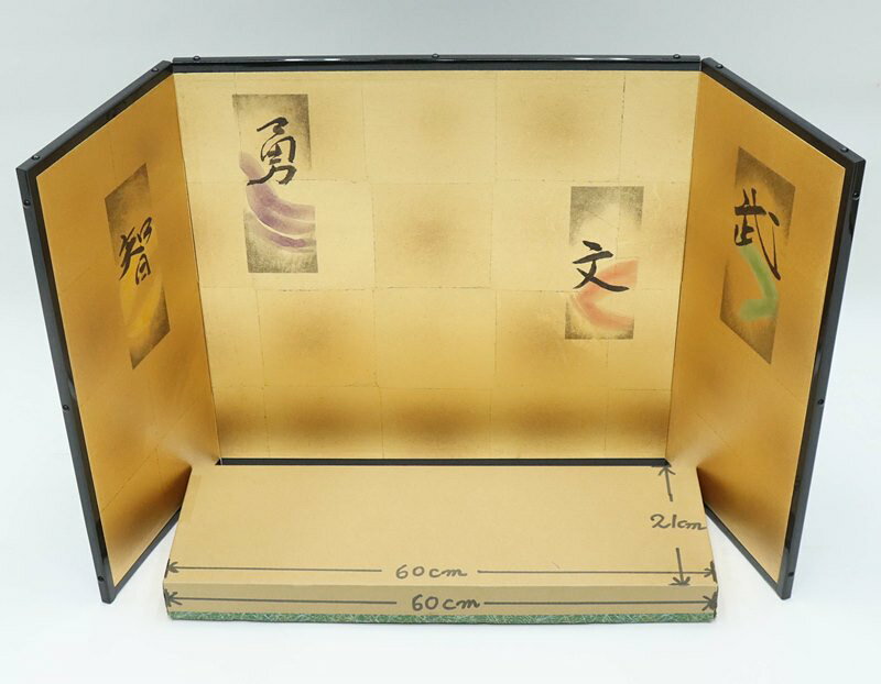 さくらソレイユ 楽天市場店のアウトレット品 屏風 屏風のみ 18号 三曲本仕立屏風 洋金茶浮紙 智勇文武 文字入り 幅80～85cm (23a-ya-0385) インテリア ディスプレイ 見切処分品｜アングル3