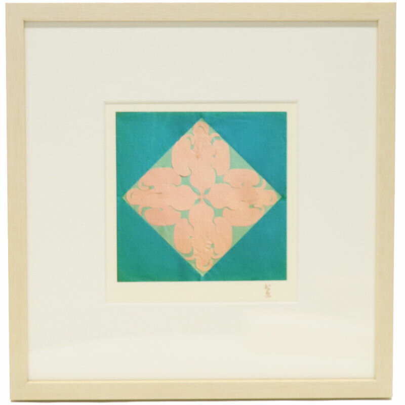 アウトレット品 額絵 紙絵 高村智恵子 花のパターン 幅41cm (24a-ya-0256) インテリア ディスプレイ 見..