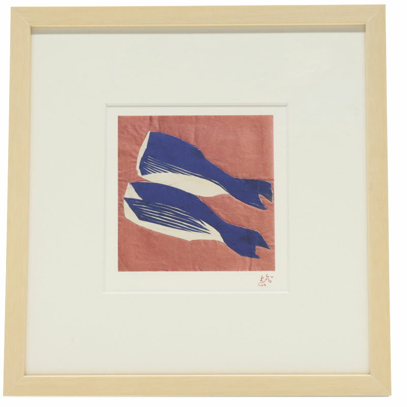 アウトレット品 額絵 紙絵 高村智恵子 魚の干物 幅36cm (24a-ya-0270) インテリア ディスプレイ 見切処..